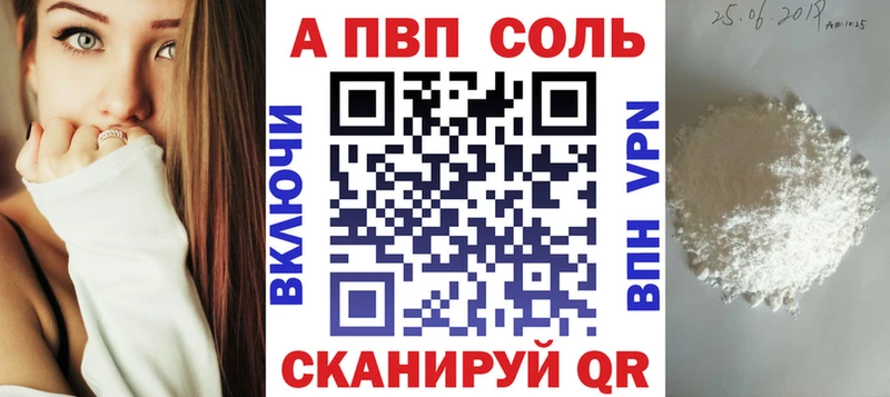 наркота  гидра как зайти  APVP СК КРИС  Невель 
