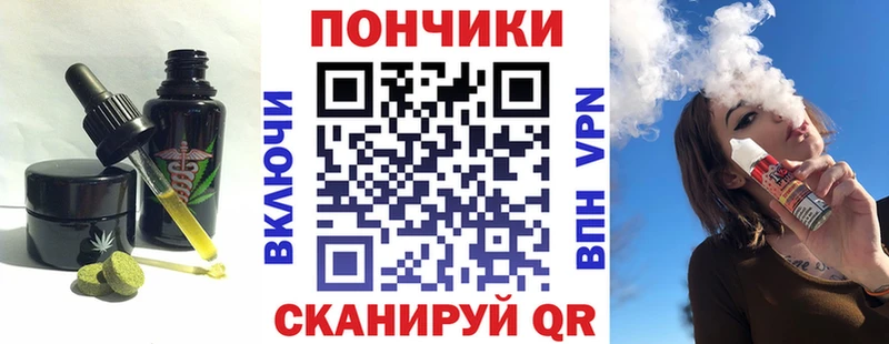 Еда ТГК конопля  купить   площадка как зайти  Невель 