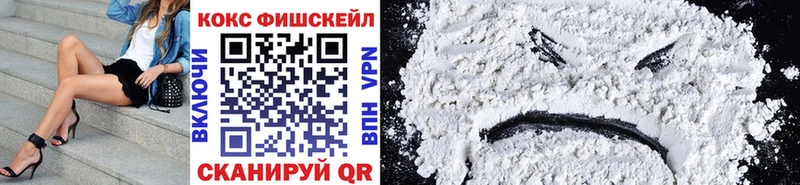 Cocaine VHQ  Невель 