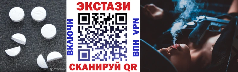 Экстази таблы  Невель 
