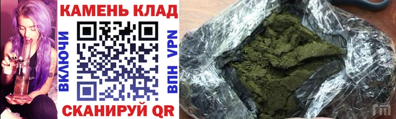 ГАШИШ индика сатива  Невель 