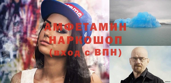 mdma Гусиноозёрск