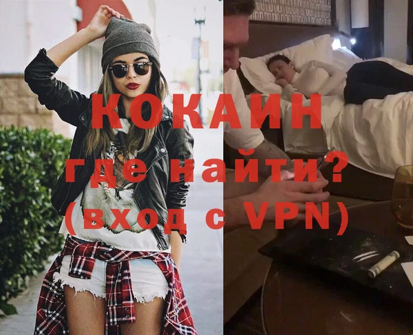 тгк Шали