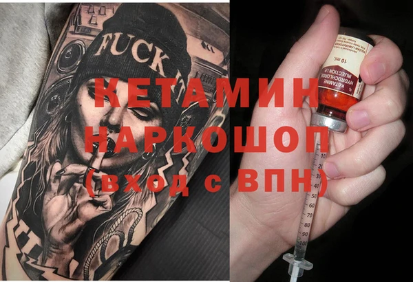 марки nbome Гусев