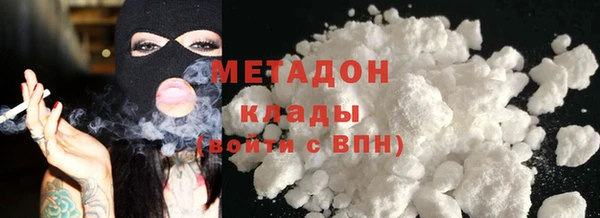героин Шадринск