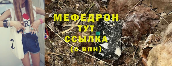 mdma Гусиноозёрск