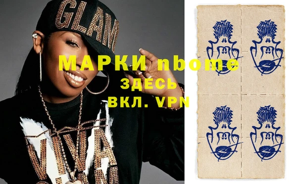 кокаин VHQ Гусь-Хрустальный