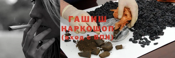 стафф Шарыпово
