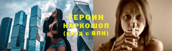 тгк Шали