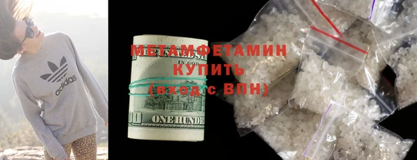 mdma Гусиноозёрск
