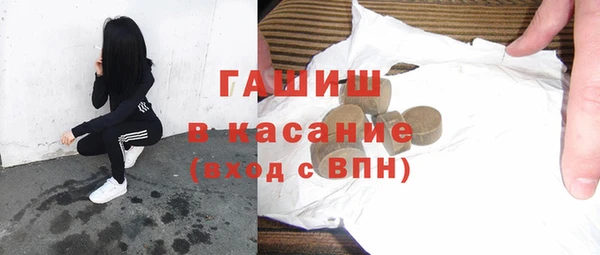 героин Шадринск