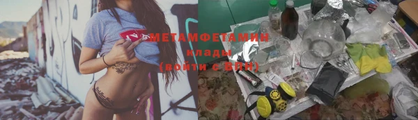 кокаин VHQ Гусь-Хрустальный