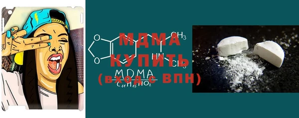 mdma Гусиноозёрск