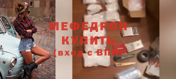 стафф Шарыпово