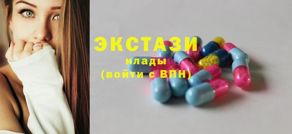 кокаин VHQ Гусь-Хрустальный