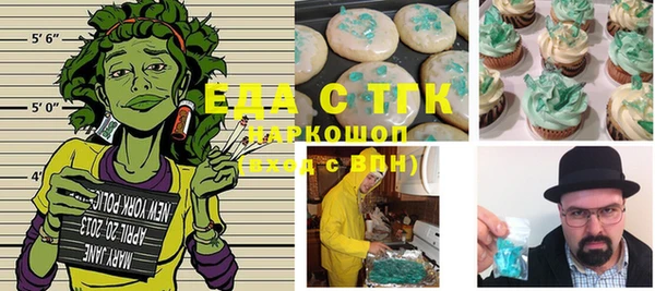 mdma Гусиноозёрск