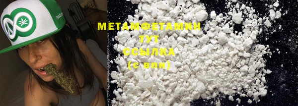 mdma Гусиноозёрск