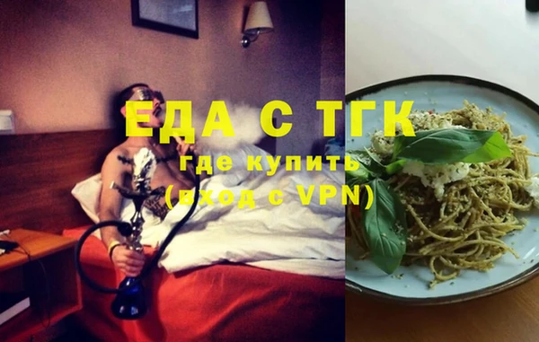mdma Гусиноозёрск