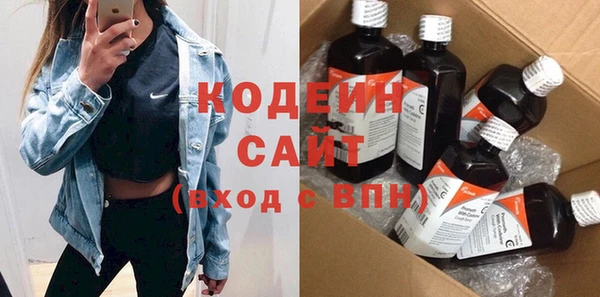 кокаин VHQ Гусь-Хрустальный