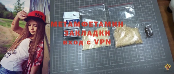 стафф Шарыпово