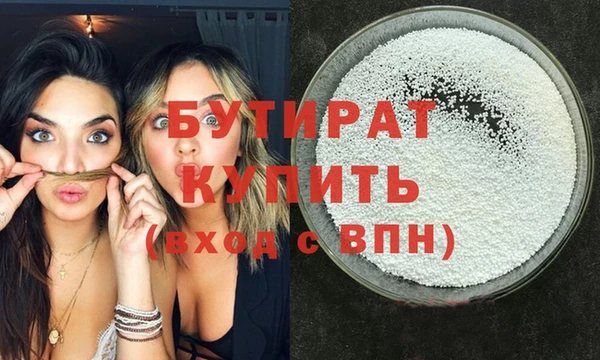 кокаин VHQ Гусь-Хрустальный