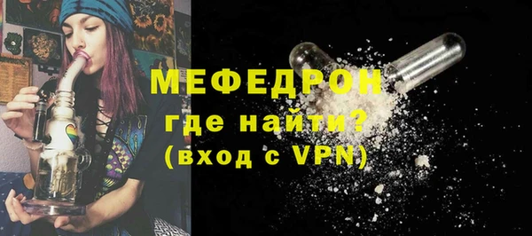 тгк Шали
