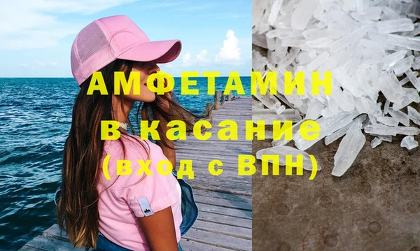 кокаин VHQ Гусь-Хрустальный