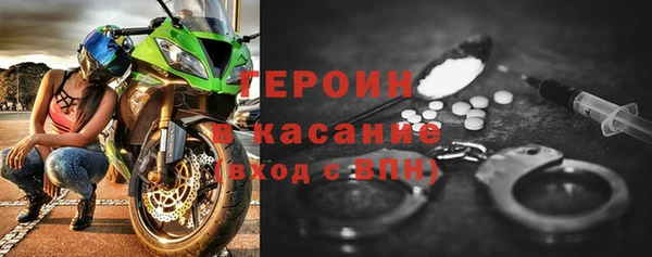 героин Шадринск