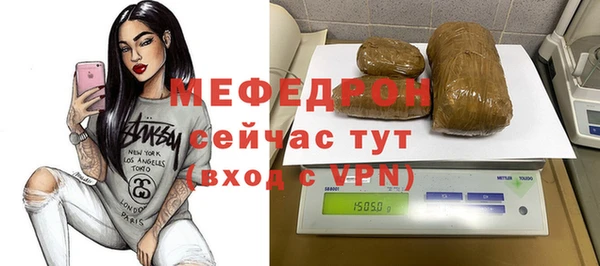 тгк Шали