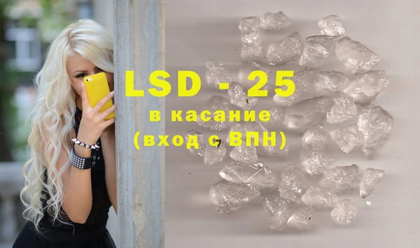 марки nbome Гусев