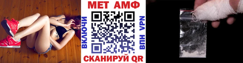 Метамфетамин пудра  купить наркоту  Невель 